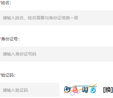 河北师范大学自考报名入口