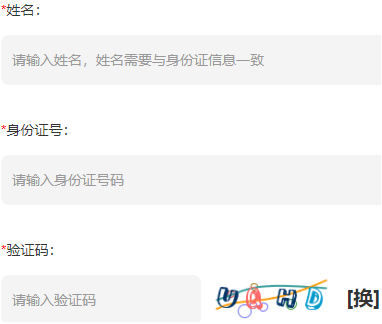 河北科技师范学院自考报名入口