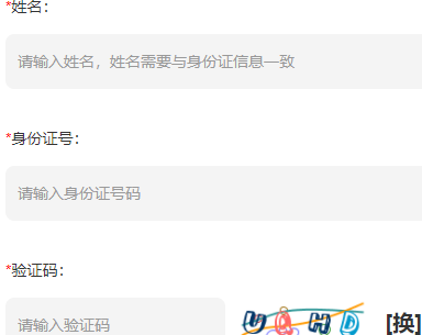 石家庄铁道大学自考报名入口