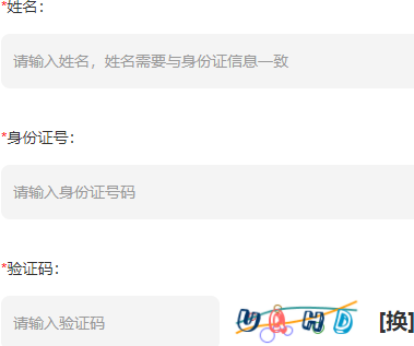 河北经贸大学自考报名入口 河北经贸大学自考报名入口
