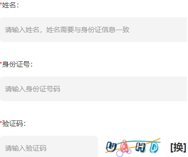 河北经贸大学自考报名入口