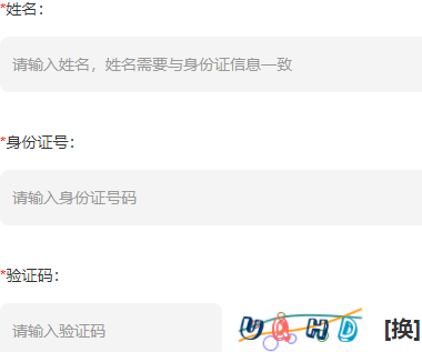 河北经贸大学自考报名入口