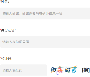 河北经贸大学自考报名入口