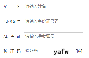山西大学自考报名入口