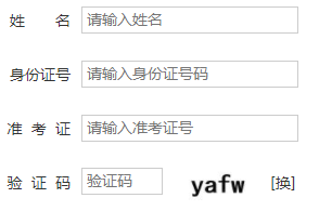 太原理工大学自考报名入口