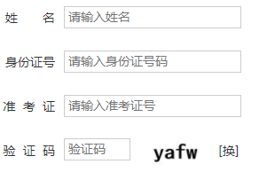 太原理工大学自考报名入口