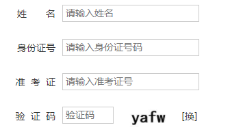 太原理工大学自考报名入口