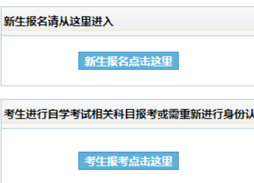 吉林动画学院自考报名人口