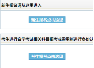 长春工程学院自考报名人口