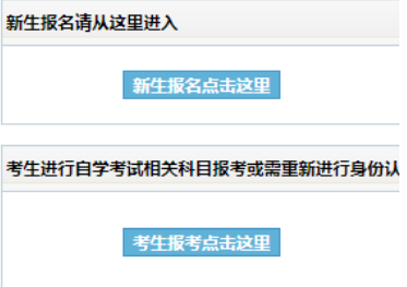 长春东方职业学院自考报名人口