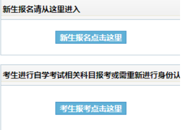 吉林工程技术师范学院自考报名人口
