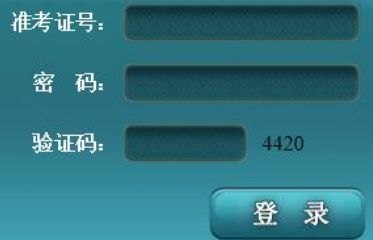 复旦大学自考报名入口