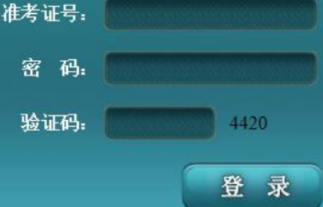 复旦大学自考报名入口