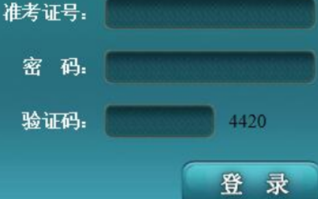 同济大学自考报名入口