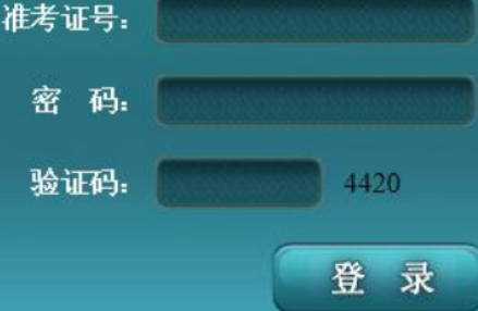 同济大学自考报名入口