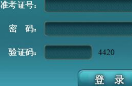 华东师范大学自考报名入口