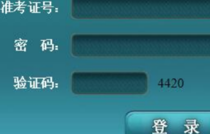 上海财经大学自考报名入口