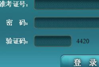 上海大学自考报名入口