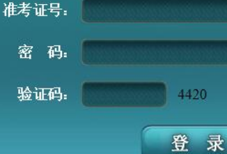 上海大学自考报名入口