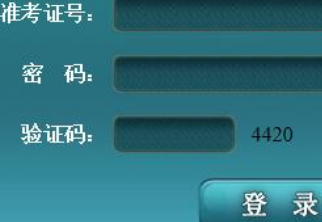 上海大学自考报名入口
