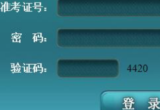 上海大学自考报名入口
