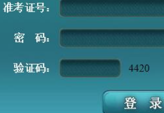 上海大学自考报名入口