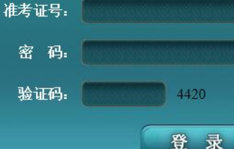 上海对外经贸大学自考报名入口