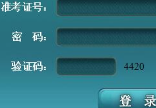 上海对外经贸大学自考报名入口