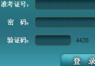 上海工程技术大学自考报名入口