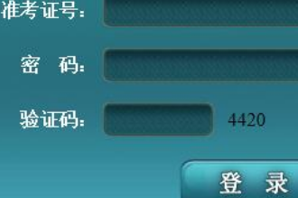 上海工程技术大学自考报名入口