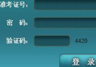 上海工程技术大学自考报名入口