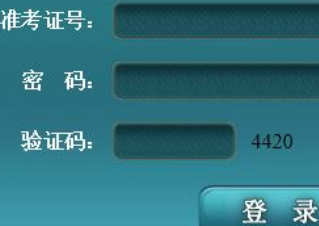 上海工程技术大学自考报名入口