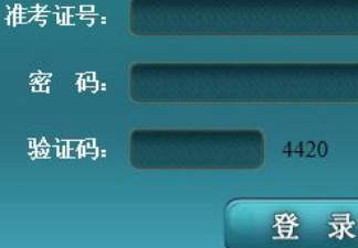 上海师范大学自考报名入口