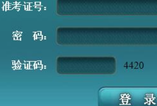 上海师范大学自考报名入口