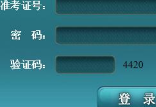 上海师范大学自考报名入口