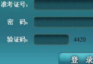 上海师范大学自考报名入口