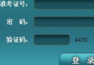 上海外国语大学自考报名入口