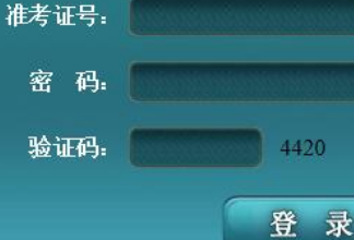 上海应用技术大学自考报名入口