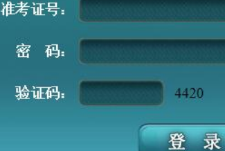 上海外国语大学自考报名入口