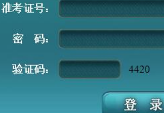 上海应用技术大学自考报名入口