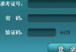 上海商学院自考报名入口