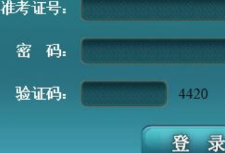上海开放大学自考报名入口
