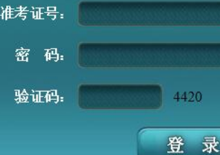 上海电机学院自考报名入口