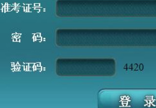 上海中医药大学自考报名入口