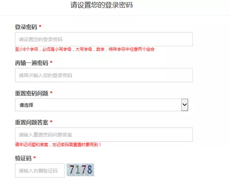 2022年初级会计职称考试网上报名详细流程（图文说明）