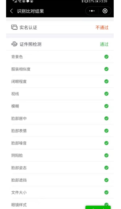 广东省2022年4月自学考试新生在线报名操作指引（图文说明）