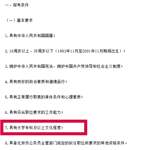 自考学历可以考公考编吗？自考本科考哪些专业比较好？