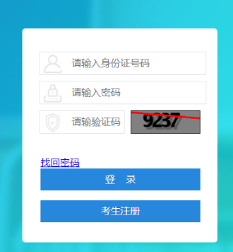 4月11-17日开始打印四川省2022上半年自考本科准考证