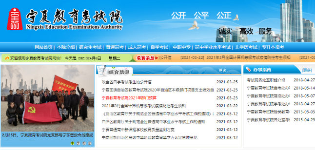 宁夏2022上半年本科自考考试准考证打印时间及详细流程，考前两周！