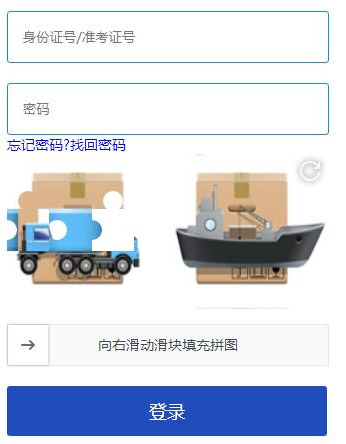海南省2022上半年自考准考证什么时候打印？考试地点在哪儿？